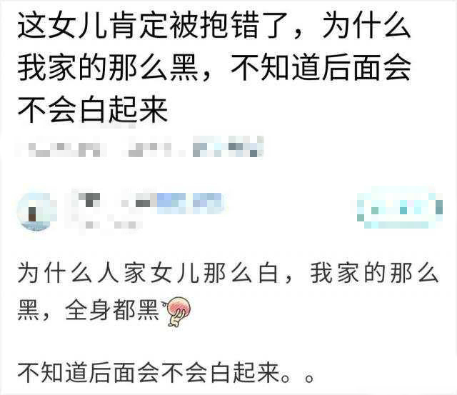 小孩30个月突然变黑,女儿3岁后皮肤越来越黑