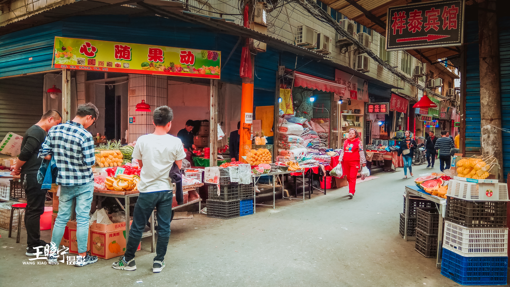 吉祥村momopark钟点房,西安吉祥村住宿民宿
