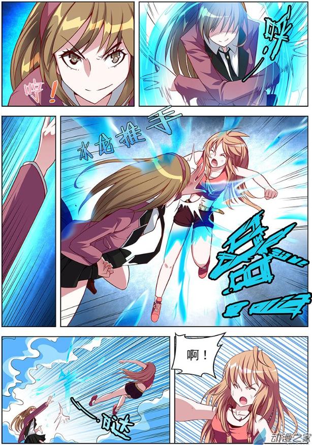 好看的主仆漫画推荐,关于男仆的漫画