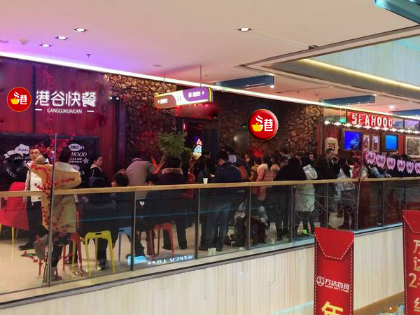 港谷快餐店的营销方案,港谷快餐盈利模式