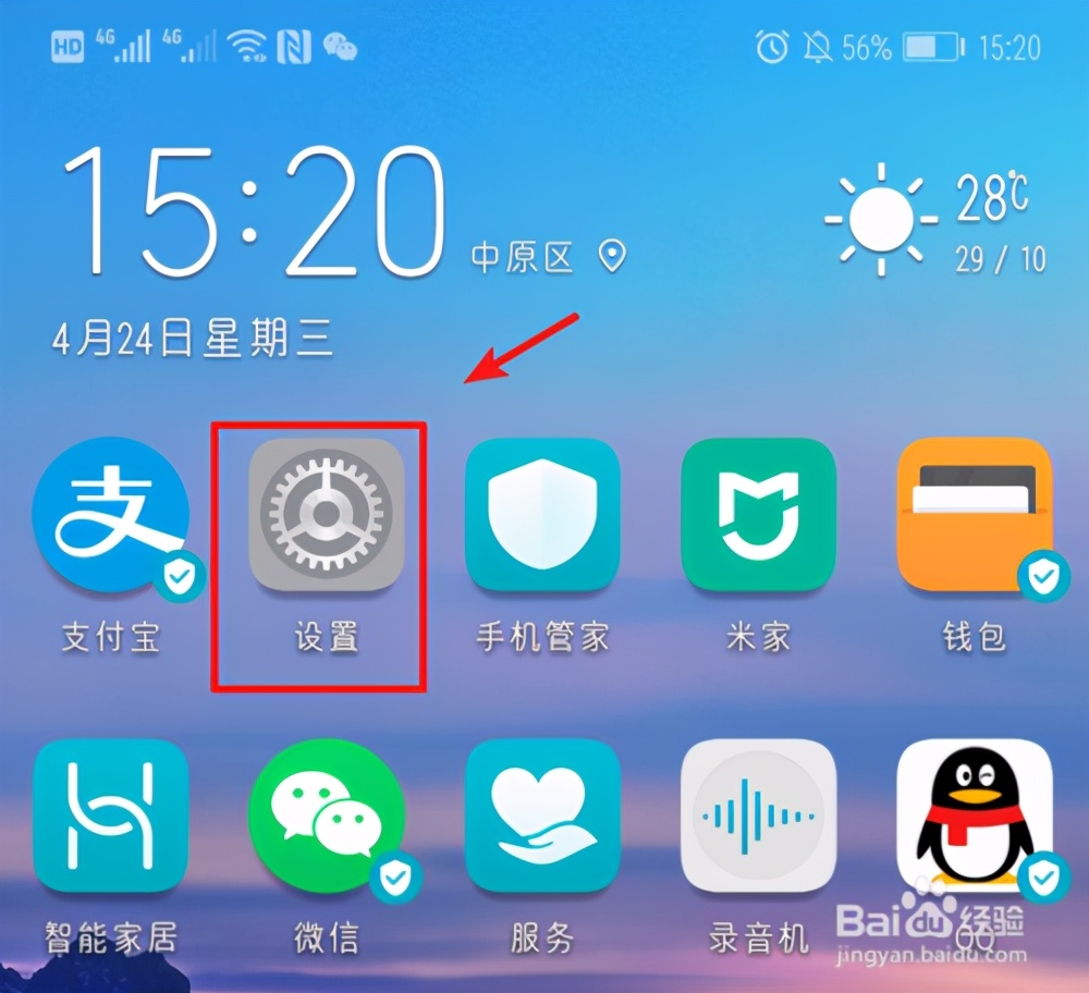 华为手机上出现的hd是什么意思,华为手机屏幕上方的hd是什么意思