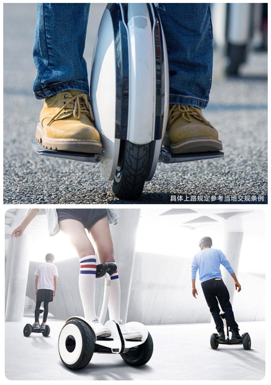 9号平衡车体验：不仅仅是年轻人的酷乐玩具