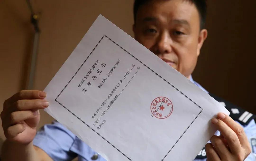 网上被骗打110后怎么处理,被打了官司赢了拿不到钱怎么办