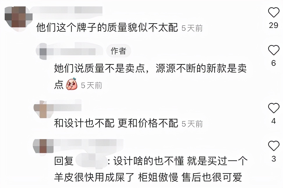 香奈儿限购,香奈儿包包涨价尝到恶果