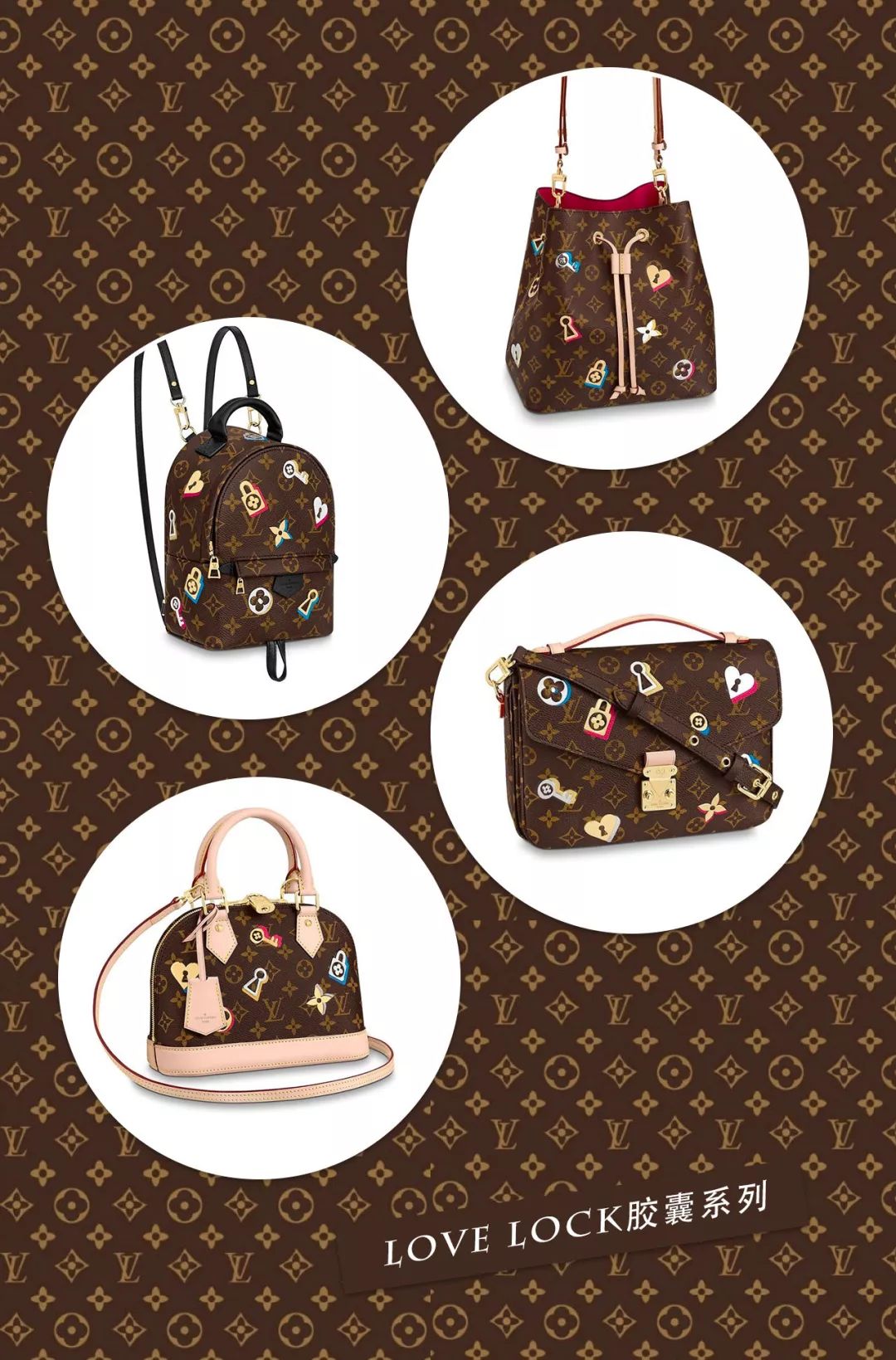 lv包近几年新出包大全,lv包王