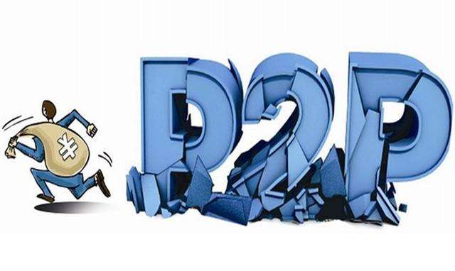 p2p爱钱进清退会比5折高吗,p2p平台一旦被立案还能清盘吗