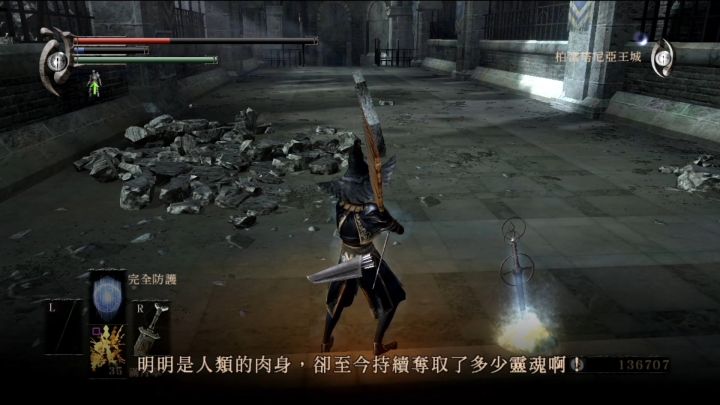 恶魔之魂解析,恶魔之魂的恶魔灵魂介绍