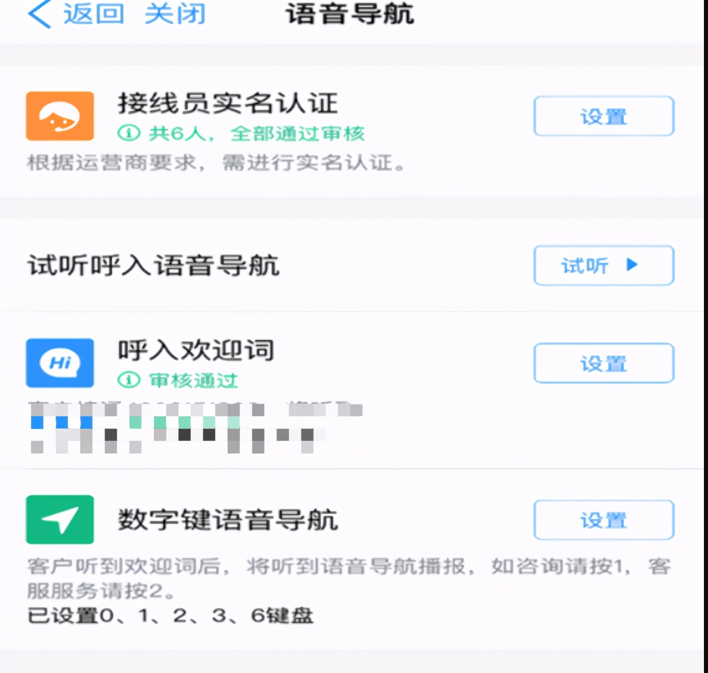 钉钉办公详细使用方法,钉钉办公使用教程