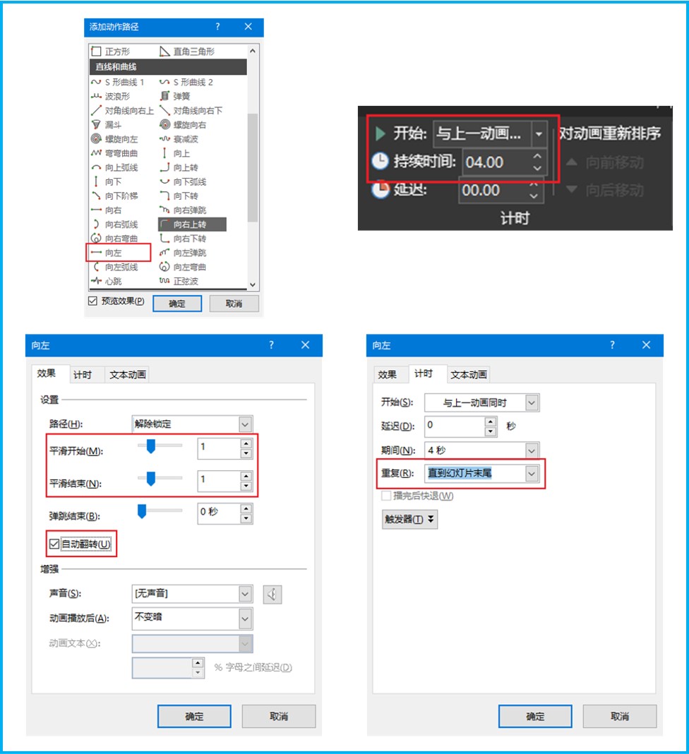 视差动画封面ppt制作,如何制作具有视觉冲击的动画ppt