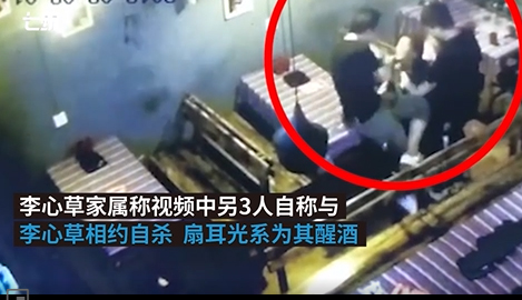 2019十大刑案视频,烙印刑罚电视剧