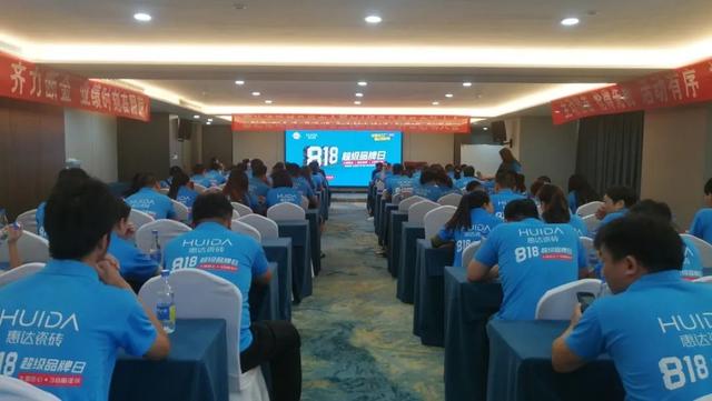 华中惠达瓷砖818事迹亮眼，金马凯旋店团购突破100单