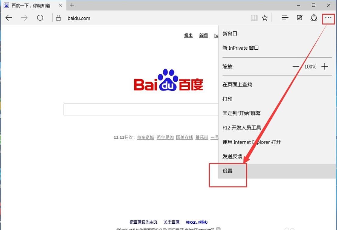 win10系统edge浏览器不见了,win10系统edge不能播放视频
