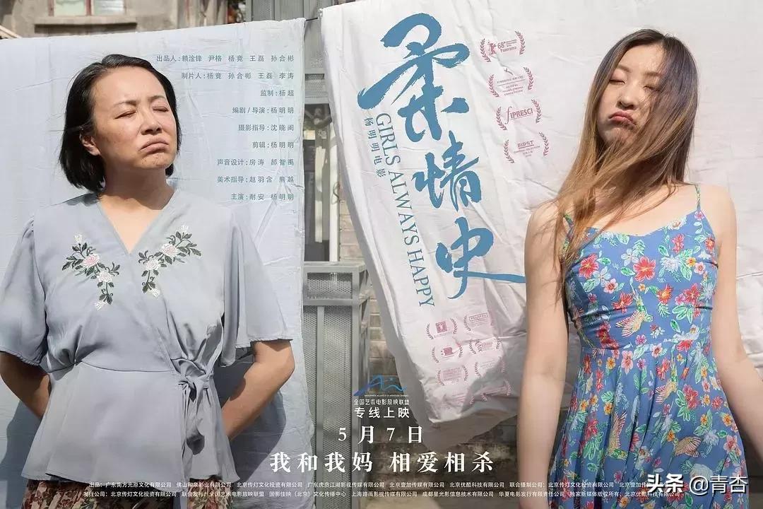 成为母亲从来不是一件容易的事,母亲节电影母亲