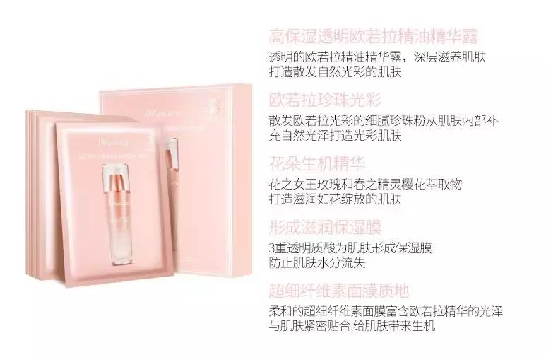 jmsolution面膜哪个好用,jmsolution面膜推荐哪几款