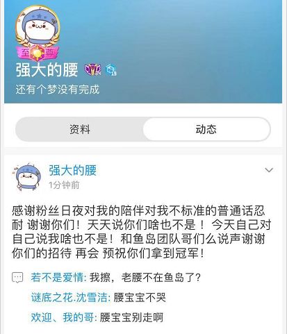 梦幻西游渔岛神豪攻略,梦幻西游钓鱼岛神豪