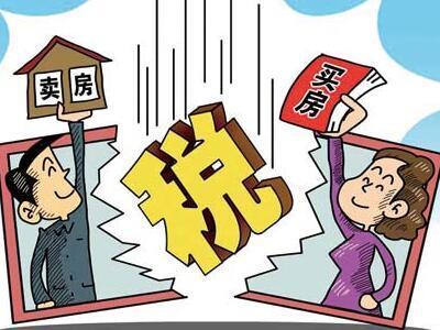 你不知道的是，高税费的房子其实更便宜！