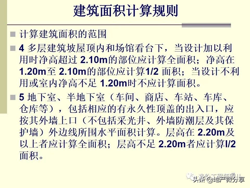 图文并茂工程标书,工程造价预算怎么做