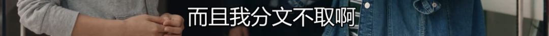 中年危机演员,中年演员年轻时违和感