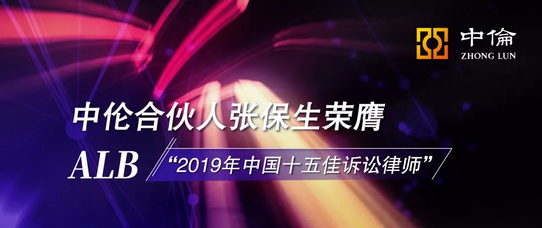 律所公众号，如何“优雅得体上档次”地晒荣誉、秀奖项？