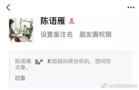 微信加好友通过率比较高的话术,激活微信好友的话术