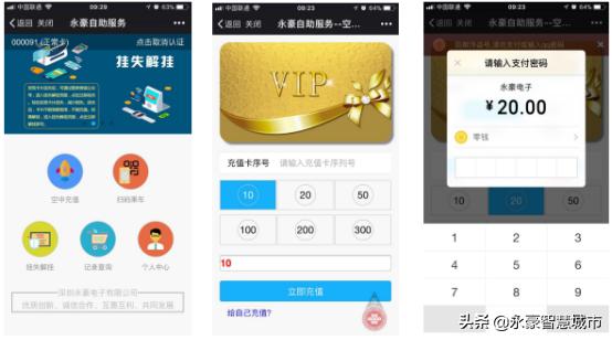 食堂饭卡怎么充值最快,食堂卡怎么充值