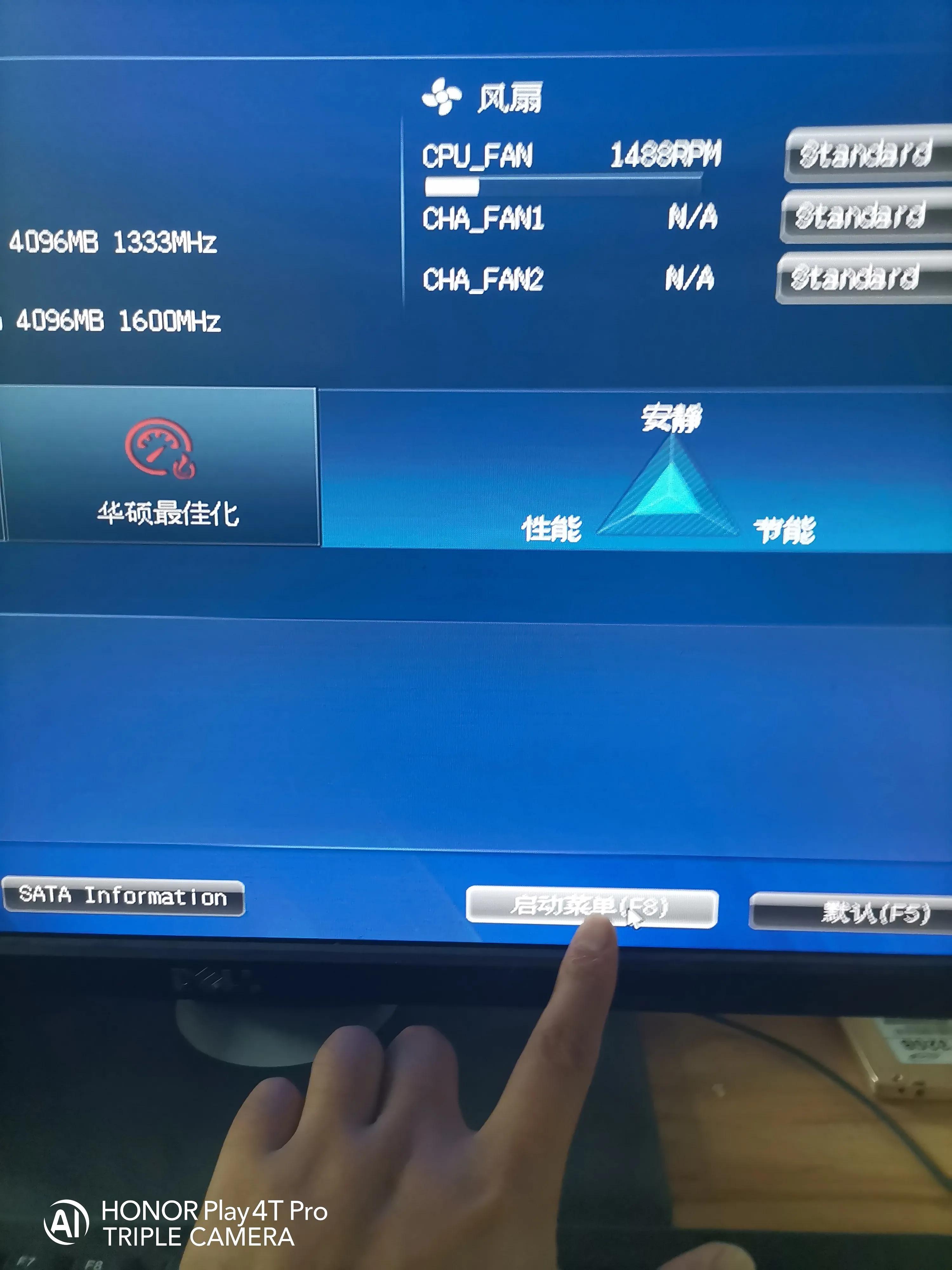 windows7启动盘制作,montereyu盘启动盘制作教程