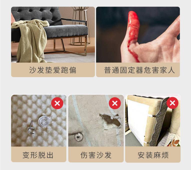 沙发垫怎么弄就不会一直要掉,沙发垫怎样才能让不往下掉