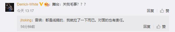 韩磊摔倒节目完整版,韩磊超常发挥