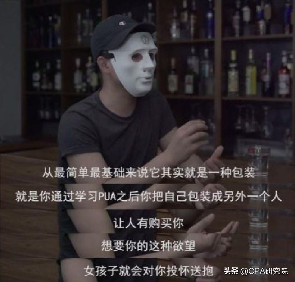 为什么pua会成为渣男,为什么pua总能骗女生