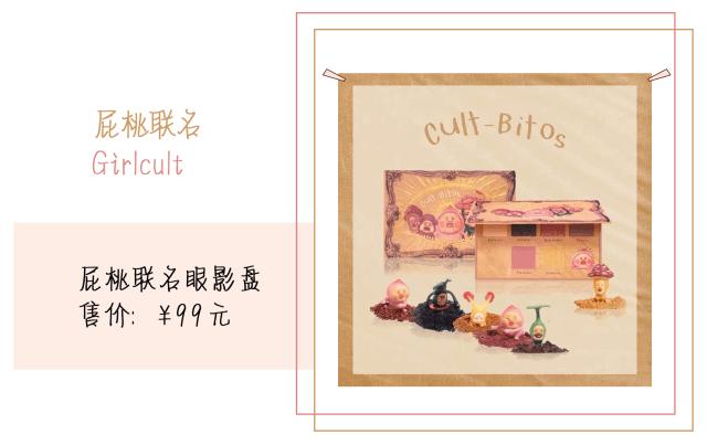 国货十大哑光眼影盘,口碑炸裂眼影盘