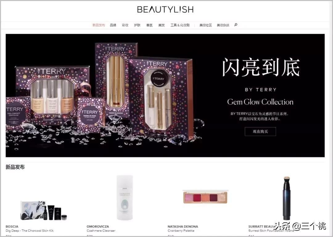 海外购雅诗兰黛会便宜多少,雅诗兰黛海淘价目表