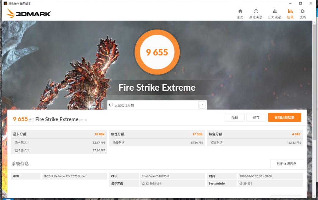 火影t6a测评13代i7,i7-10875h加rtx2070跑分