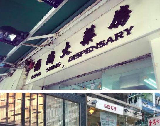 香港化妆品视频全集,香港化妆品购物攻略格子铺