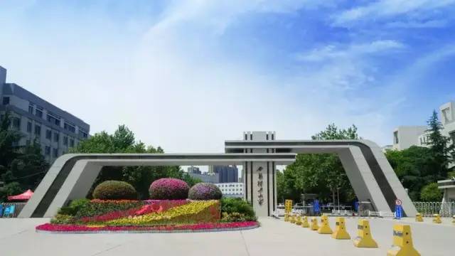 西安十大最差的大学,西安最差的十所大学