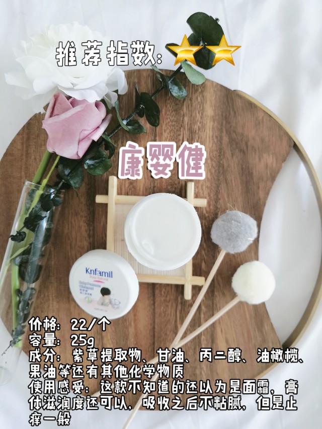 什么牌子的紫草膏比较好婴儿,婴儿用的哪种紫草膏好