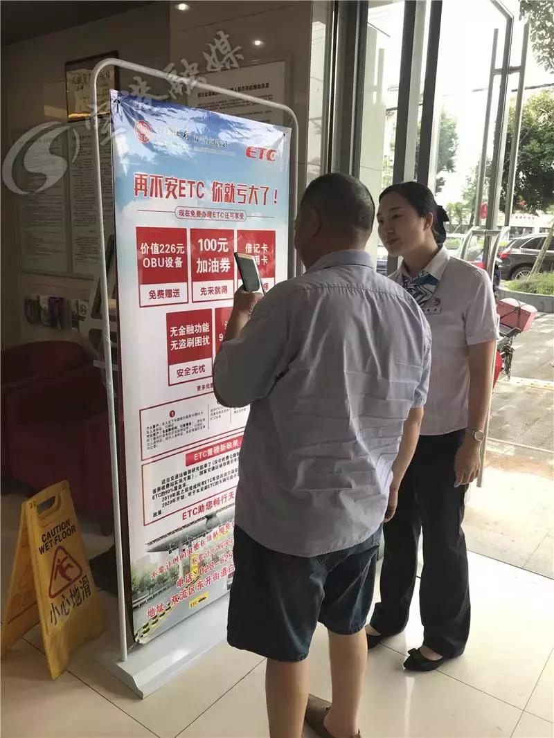 双流etc免费办理,成都双流附近办理etc去哪里办