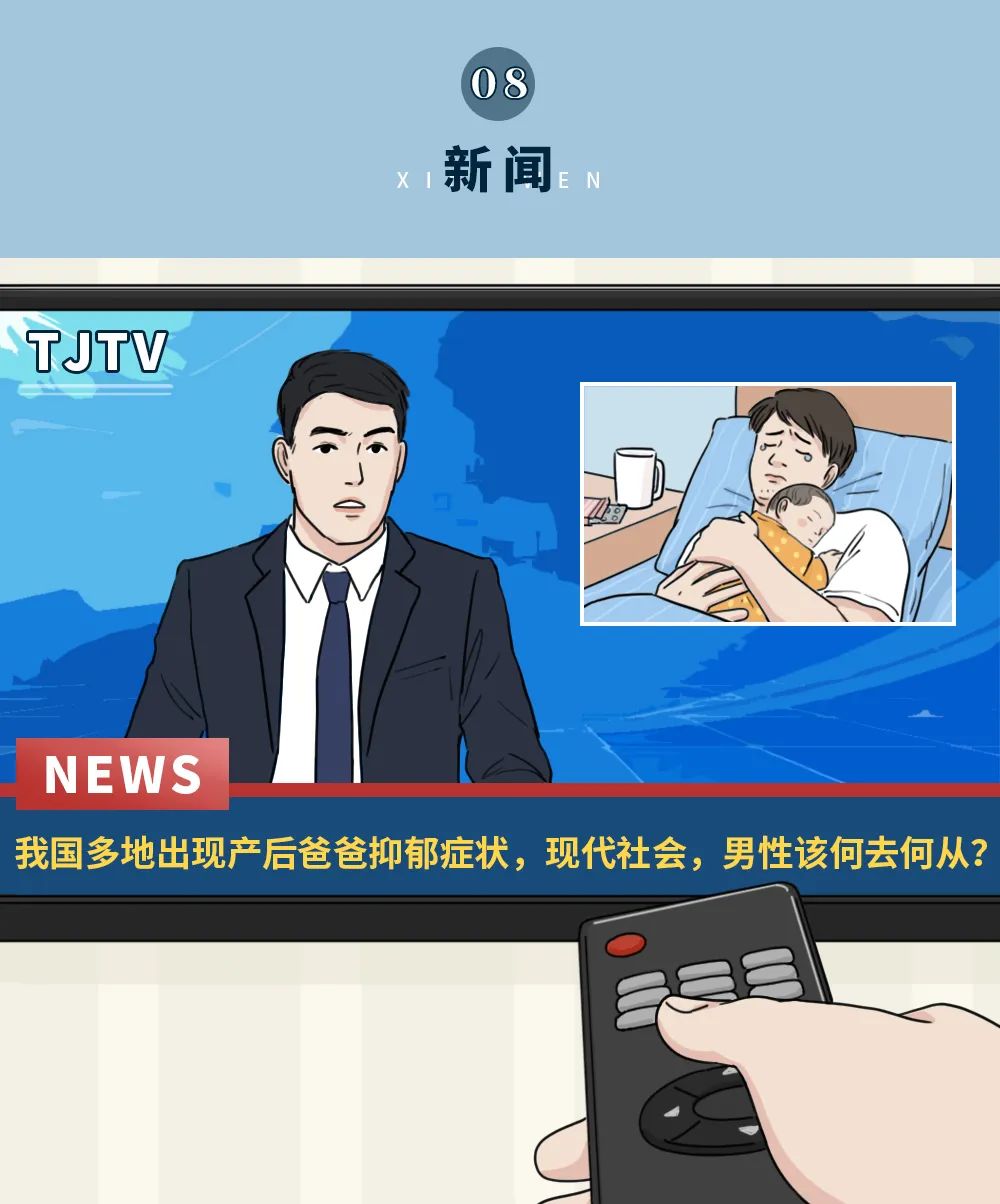 男人生孩子全过程曝光，太刺激了