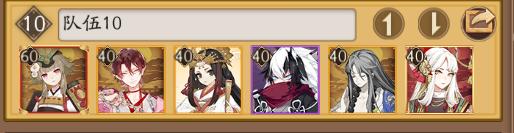 阴阳师最新低保阵容,阴阳师各类阵容