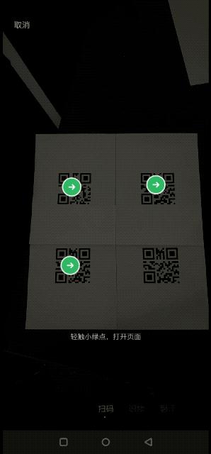 微信支付宝二维码要作废了吗,微信支付宝都可以扫的二维码