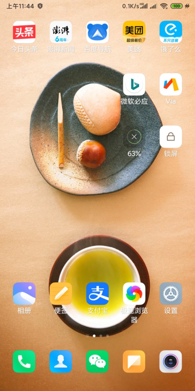 手机桌面一键锁屏怎么设置,不按开机键怎么锁屏