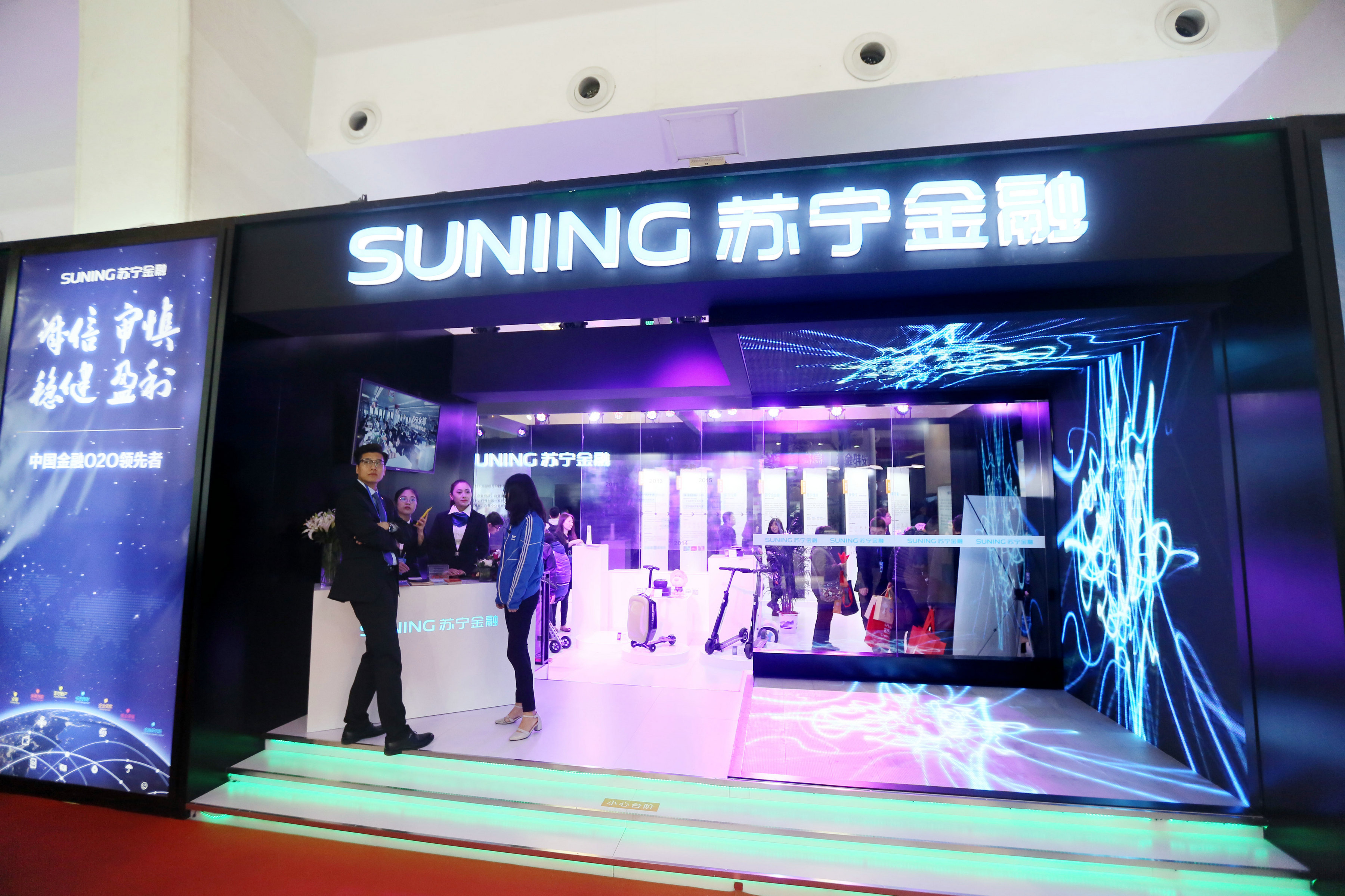 苏宁理财最新兑付方案,苏宁金融逾期协商延期还款