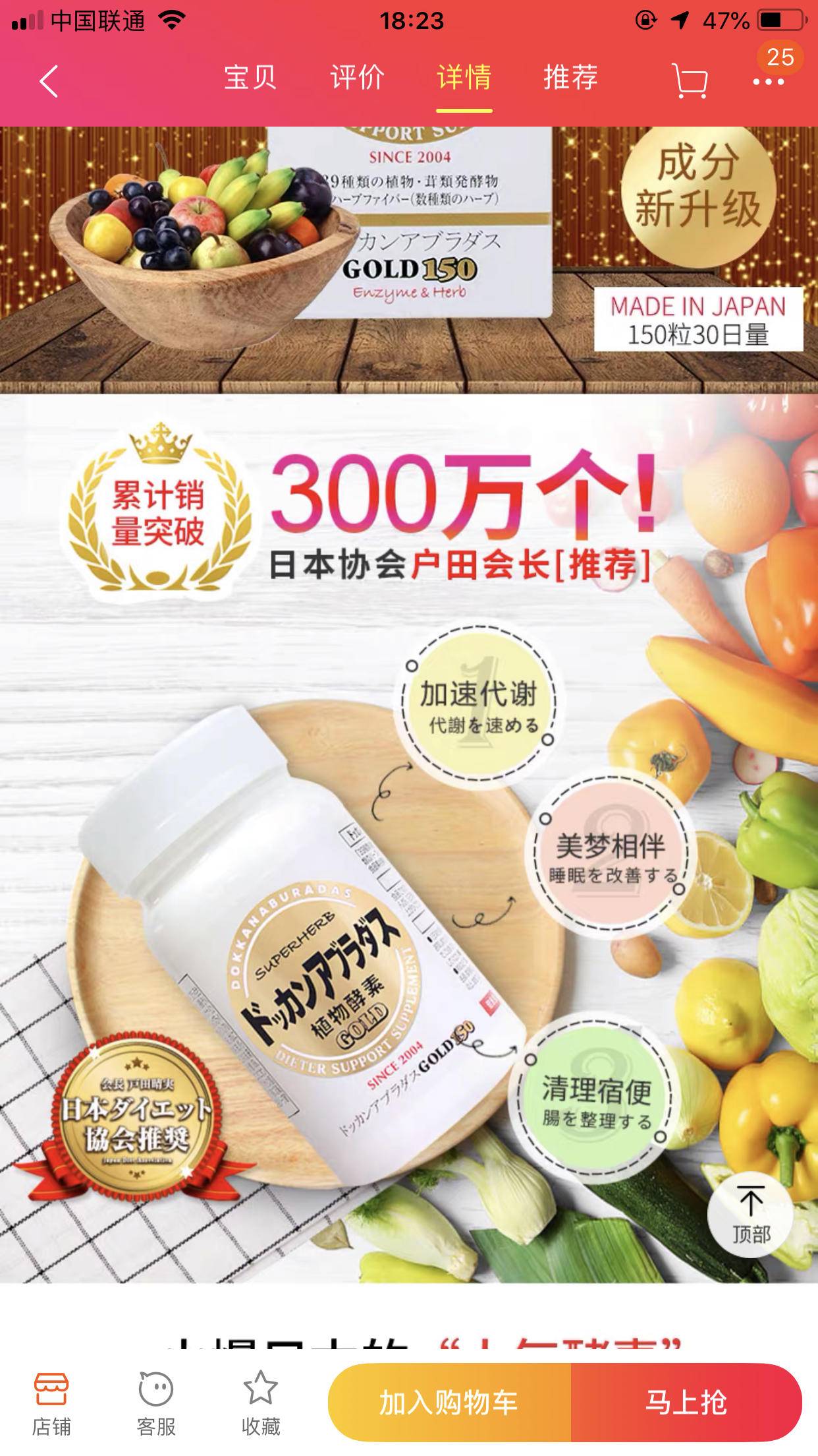 清肠排毒清宿便的果冻酵素,酵素排宿便真的假的