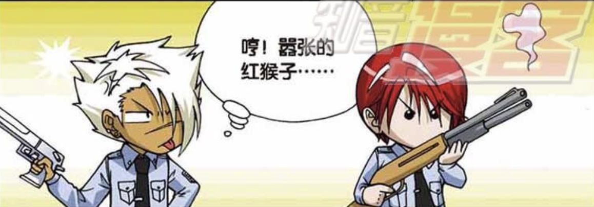 偷星九月天黑月铁骑真实身份,偷星九月天黑月铁骑的排名和称号