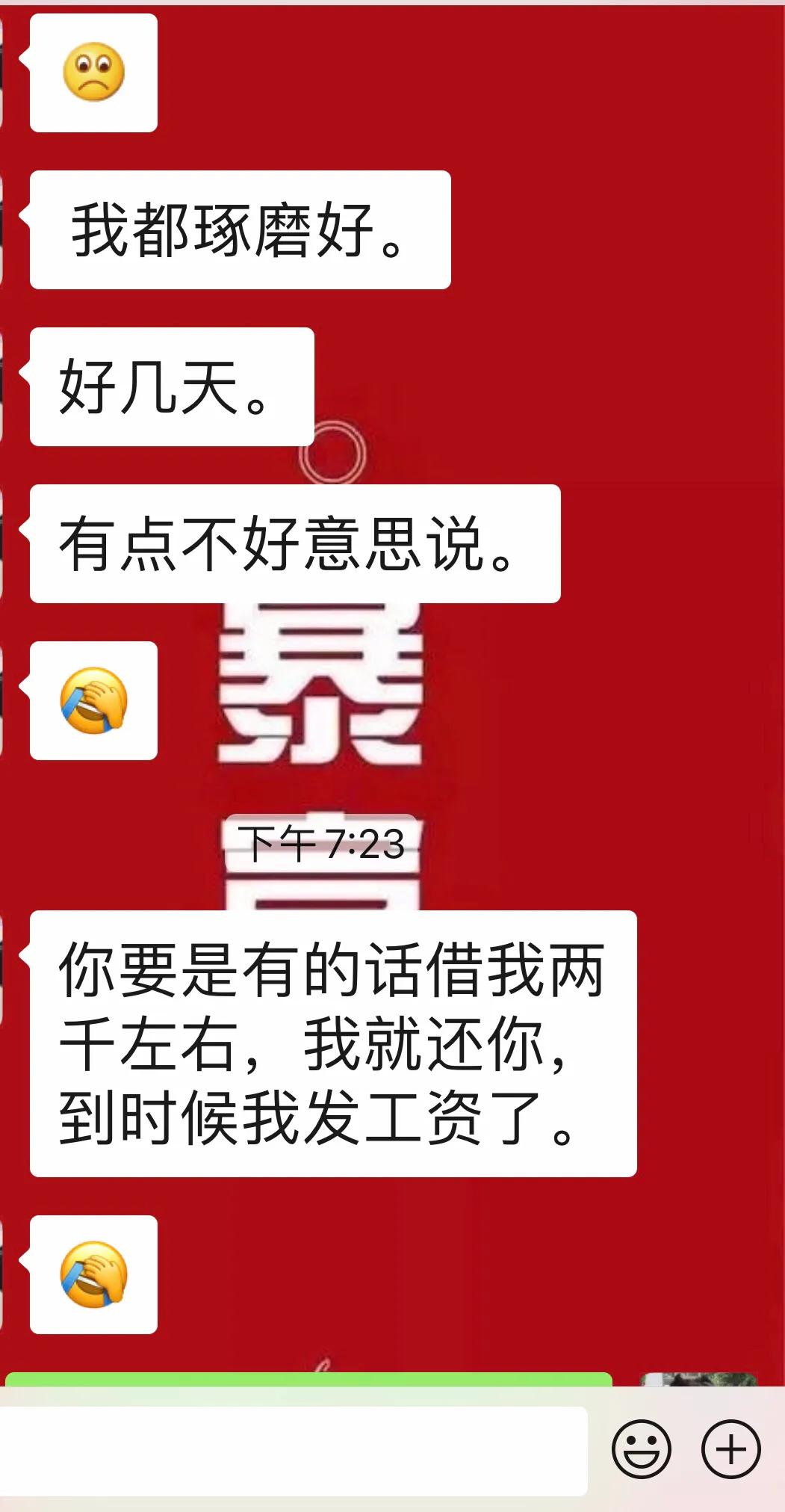 客户借钱你借还是不借,客户向你借钱不还怎么办