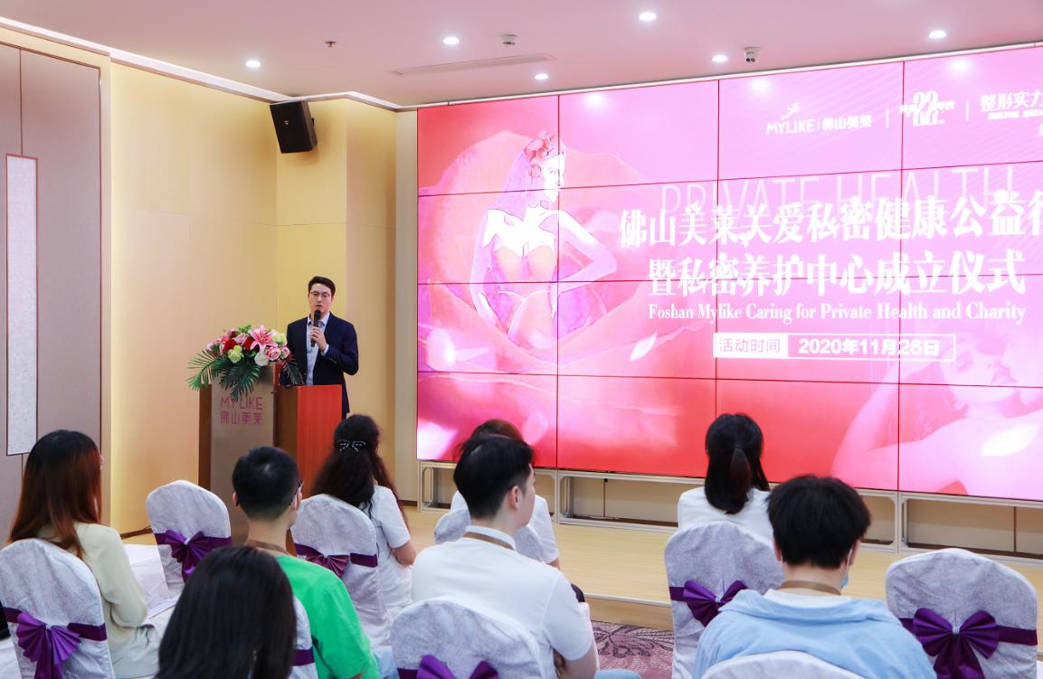 绉佸瘑鍋ュ悍鍏绘姢涓績,绉佸瘑鍋ュ悍璋冪悊鍏绘姢涓績