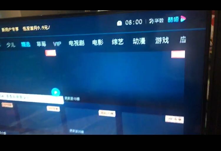 只为省钱,维修老款长虹液晶电视