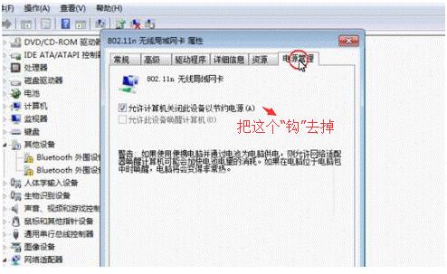 为什么wifi连上总是断了重连,为什么电视连上wifi马上又断了