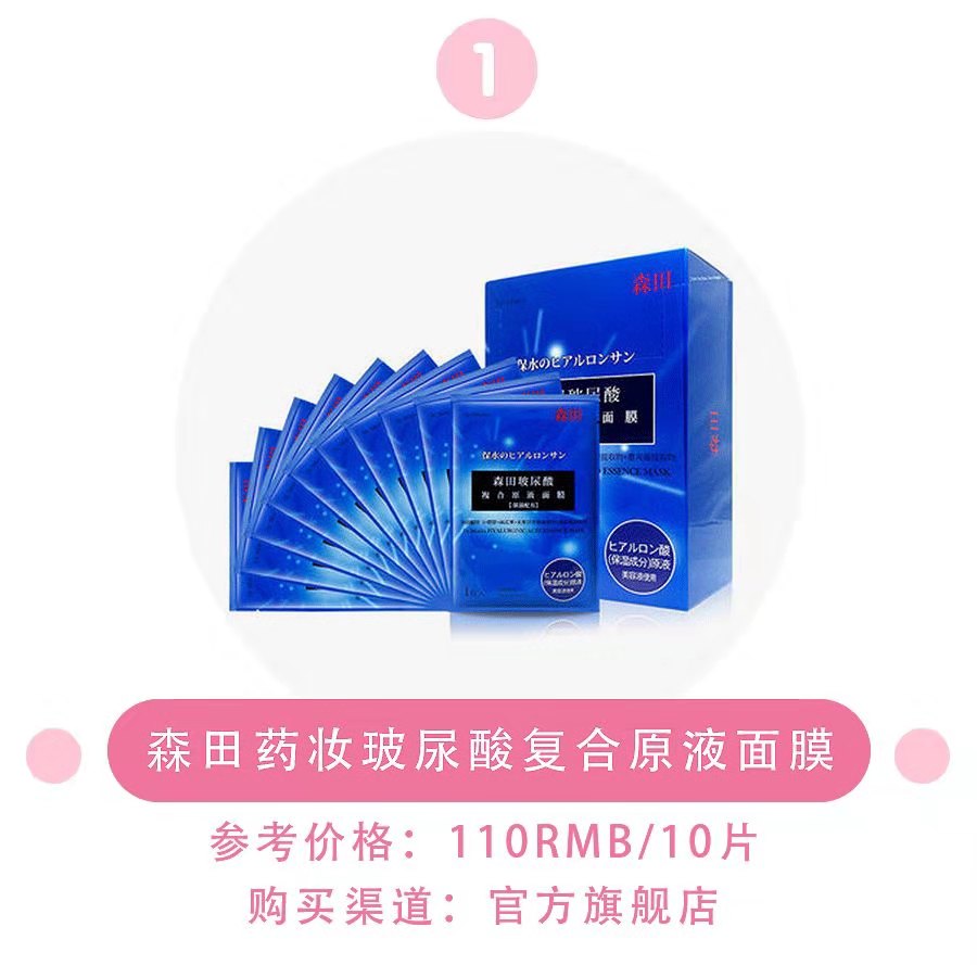 十大好用品牌面膜测评,十大国货良心面膜品牌