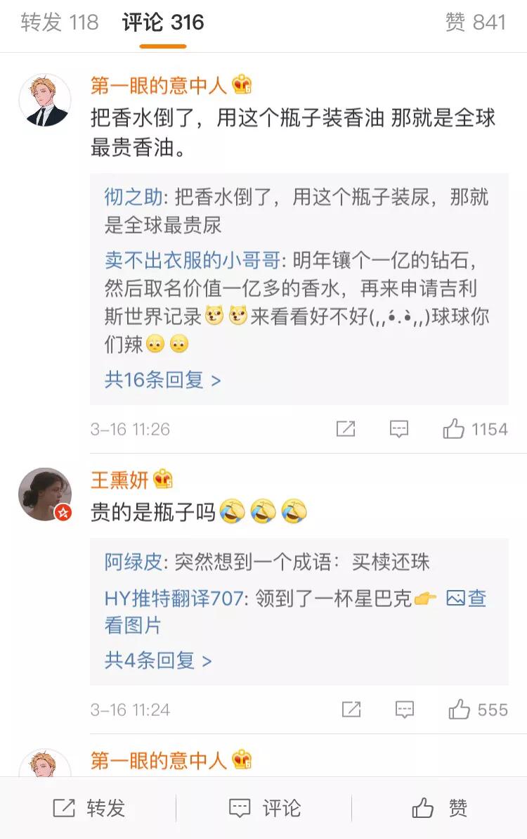 一款香水一年四季都可以喷,什么香水能换北京一套别墅