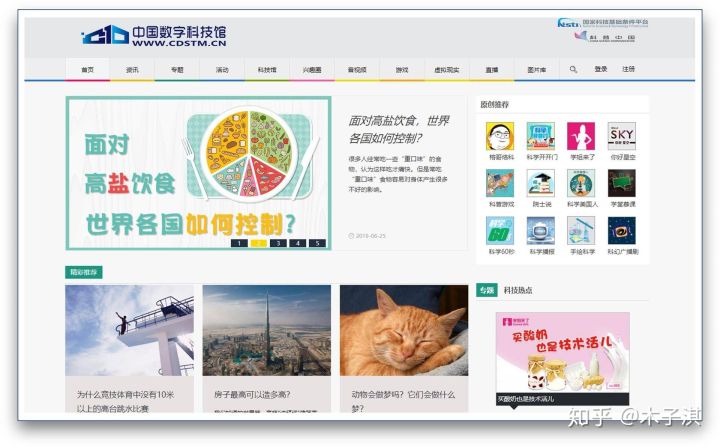 这个自学网站可以省几百万了，长得帅的已经在学习的路上了